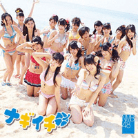 NMB48 - Nagiichi