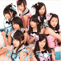 NMB48 - Virginity