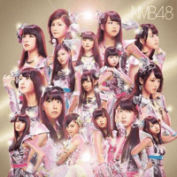 NMB48 - Kamonegix