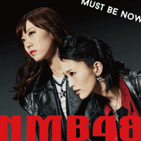 NMB48 - Must be now