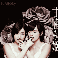 NMB48 - Amagami Hime