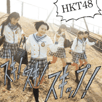 HKT48 - Suki! Suki! Skip!