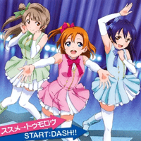 μ’s - START:DASH!!