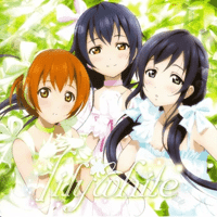 lily white - A-NO-NE-GA-N-BA-RE!