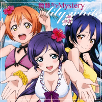 lily white - Binetsu Kara Mystery