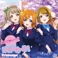 Printemps - Puwa Puwa-O!