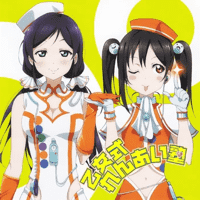 Nico Yazawa - Mahoutsukai Hajimemashita!