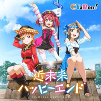 CYaRon! - Kinmirai Happy End