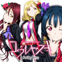 Guilty Kiss - Kowareyasuki