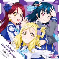 Guilty Kiss - Guilty!? Farewell party