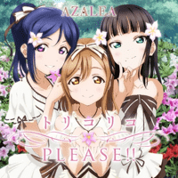 AZALEA - Tokimeki Bunruigaku