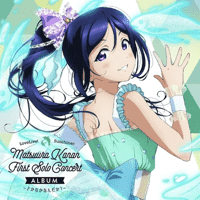 Kanan Matsuura - Motto ne!