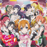 μ’s - Mogyutto "love" de Sekkin Chuu!