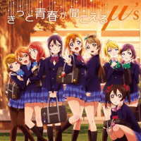 μ’s - Kitto Seishun ga Kikoeru