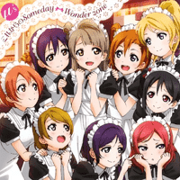 μ’s - Korekara no Someday