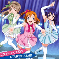 μ’s - Susume→Tomorrow