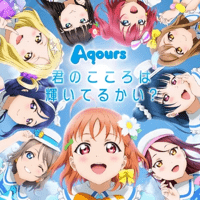 Aqours - Kimi no Kokoro wa Kagayaiteru kai?