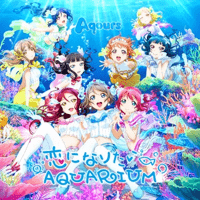 Aqours - Koi ni Naritai AQUARIUM