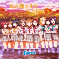 Aqours - Yume Kataru yori Yume Utaou