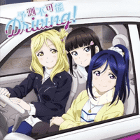 Aqours - Yosoku Fukanou Driving!