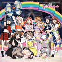 Nijigasaki High School Idol Club - Yume ga Koko Kara Hajimaru yo