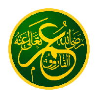 Caliph Umar the Distinguisher (Farooq)