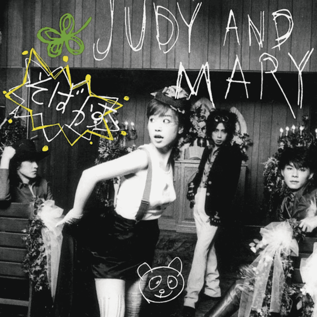 Judy & Mary - Sobakasu