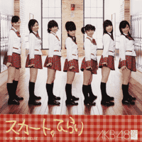 AKB48 - Skirt, Hirari