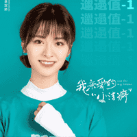 Shi Shuang Jiao