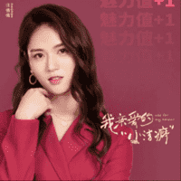 Wang Qian Qian