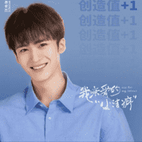 Shi Jun Jie