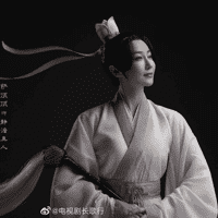 Lady Jing Dan