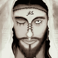 Dajjal (Antichrist in Islam)