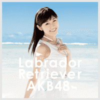 AKB48 - B Garden