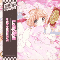 ミカヅキBIGWAVE - Lollipop!!