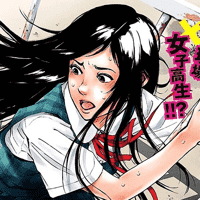 Kamisama, Kisama wo Koroshitai