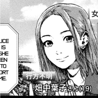 Hatanaka Youko
