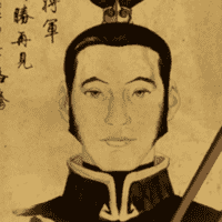 Prince Lu Ten