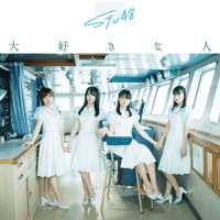 STU48 - Daisuki no Hito