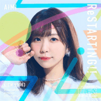 Aimi 愛美 - MAYDAY