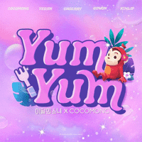 LOONA (YeoJin, Kim Lip, Choerry, Go Won) x Cocomong – Yum-Yum