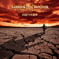 Linked Horizon - Guren no Yumiya