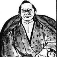 Chugen Gashira