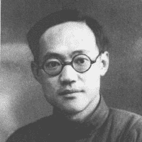 Ba Jin