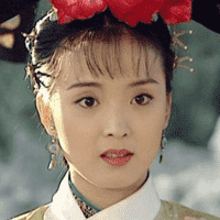 Qing'er