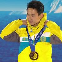 Denis Ten