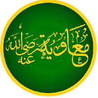 Caliph Muawiyah b. Abu Sufyan