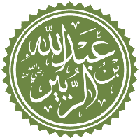 Caliph Abdullah b. Zubair
