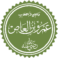 Amru b. Al-Aas, Rashidun Commander