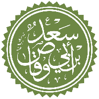 Saad b. Abi Waqqas, Rashidun Commander